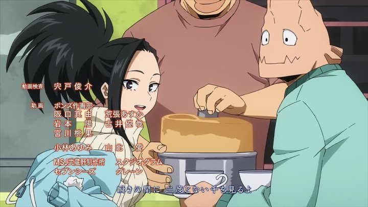 ⁣My Hero Academia Complete Season 5 (2021) 1080p WEB-DL AAC 2 0 H