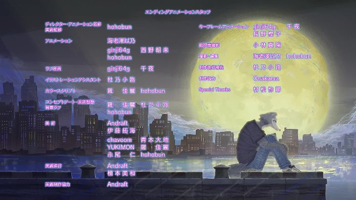 ⁣BEASTARS S03E17 1080p WEB h264-QUiNTESSENCE