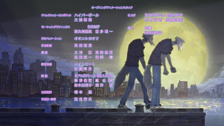 ⁣BEASTARS S03E16 1080p WEB h264-QUiNTESSENCE