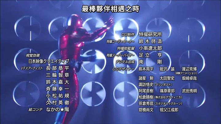 ⁣Kamen Rider-W S20E21 2009 1080p Hami WEB-DL H 264 AAC 2Audio-HHWEB