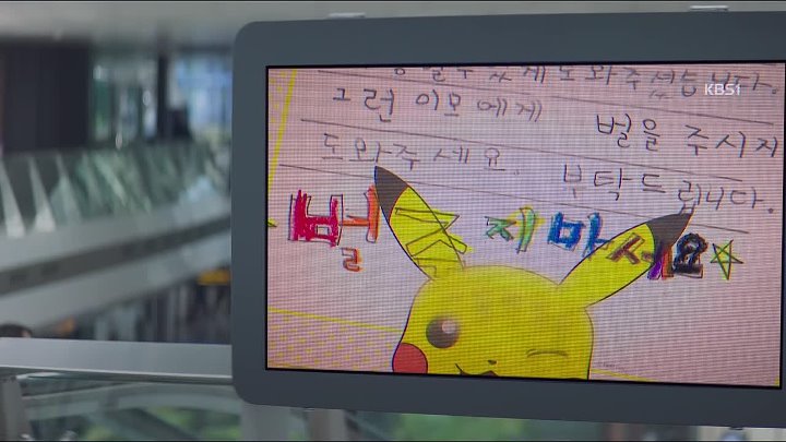 ⁣Sugar 2026 KOREAN HC ENG SUBS 1080p WEBRip x264 AAC-[YTS BZ]