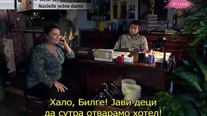 Miris proleća E07_480