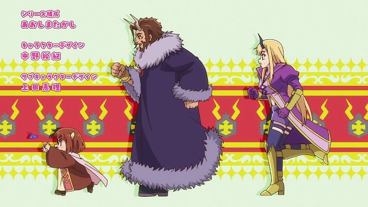 The Demon Kings Daughter Is Too Kind S01E10 720p WEB H264-SKYANiME