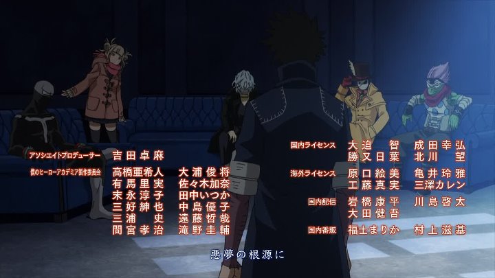 ⁣My Hero Academia Complete Season 5 (2021) 1080p WEB-DL AAC 2 0 H