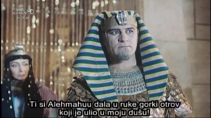 Yousuf E Payambar S01E17