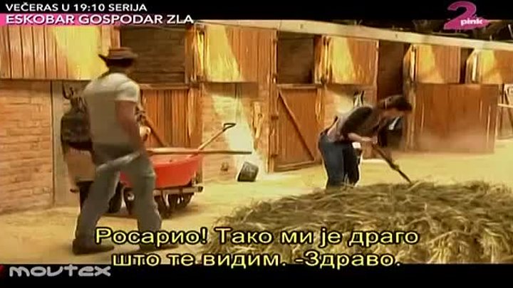 Naslednici (2007) Epizoda 23