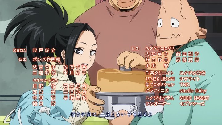 ⁣My Hero Academia Complete Season 5 (2021) 1080p WEB-DL AAC 2 0 H