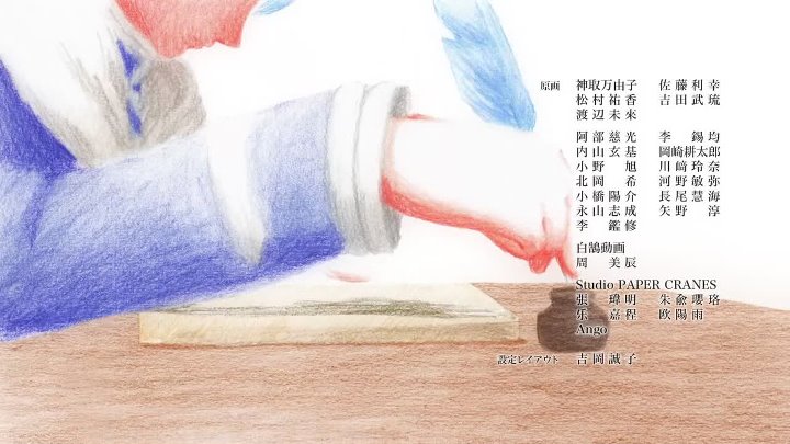 ⁣Frieren Beyond Journeys End S02E07 1080p HEVC x265-MeGusta