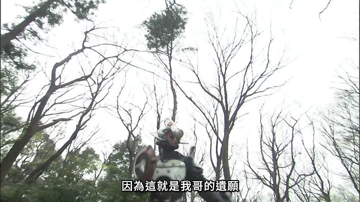 ⁣Kamen Rider-W S20E34 2009 1080p Hami WEB-DL H 264 AAC 2Audio-HHWEB