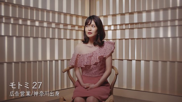 ⁣Love is Blind Japan S01E01