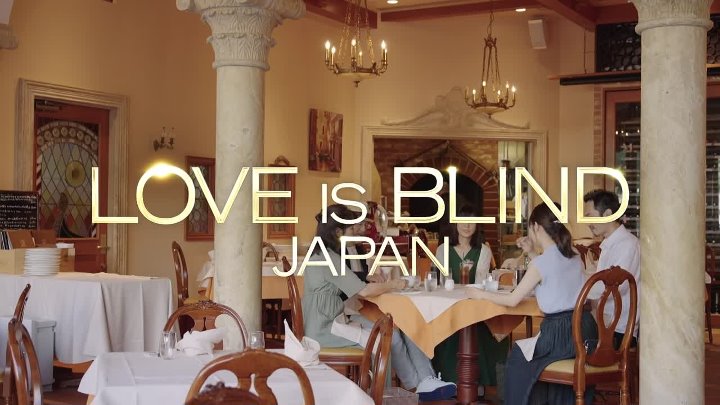 ⁣Love is Blind Japan S01E10