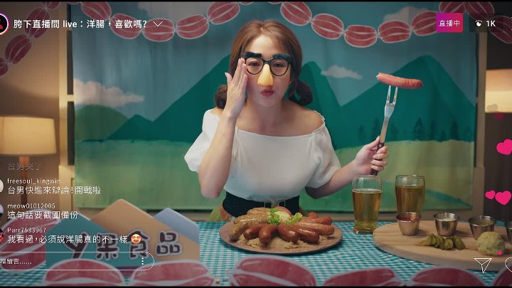 ⁣The Accidental Influencer Love Me if You Dare S01E11 2026 1080p NF WEB-DL x264 AAC-ADWeb