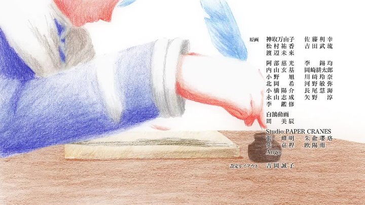 ⁣Frieren Beyond Journeys End S02E07 1080p WEB H264-SKYANiME