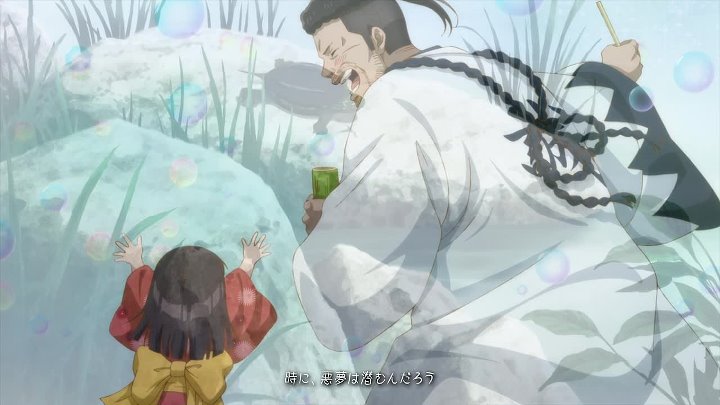 ⁣Blue Miburo S02E10 720p WEB H264-SKYANiME