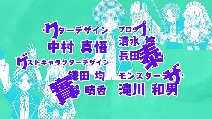 ⁣Easygoing Territory Defense By The Optimistic Lord S01E08 720p WEB H264-SKYANiME