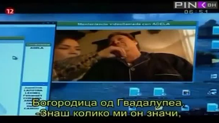 Naslednici (2007) Epizoda 100