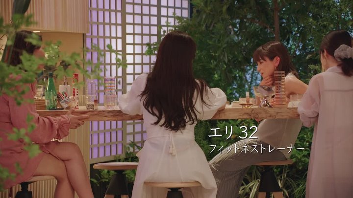 ⁣Love is Blind Japan S01E03