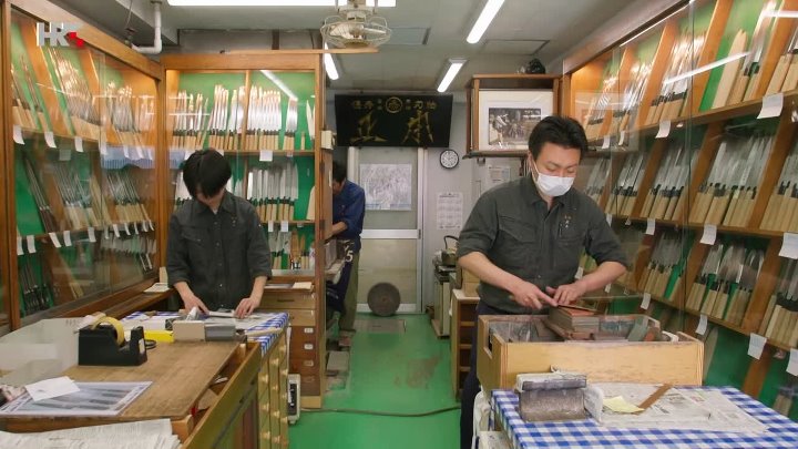 ⁣WhatS Up Japan S01E02