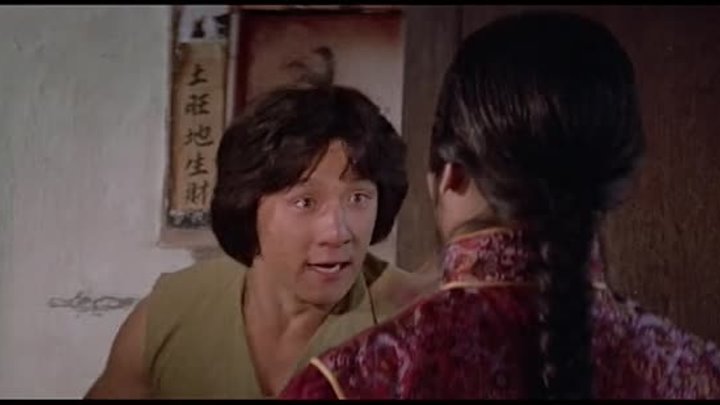 ⁣Snake In The Eagles Shadow (1978) (480p)