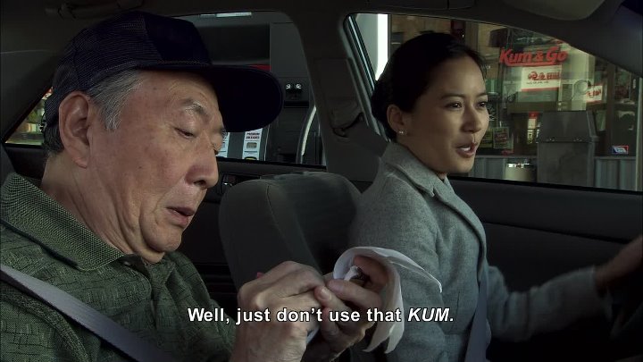 ⁣A Thousand Years Of Good Prayers (2007) (1080p)