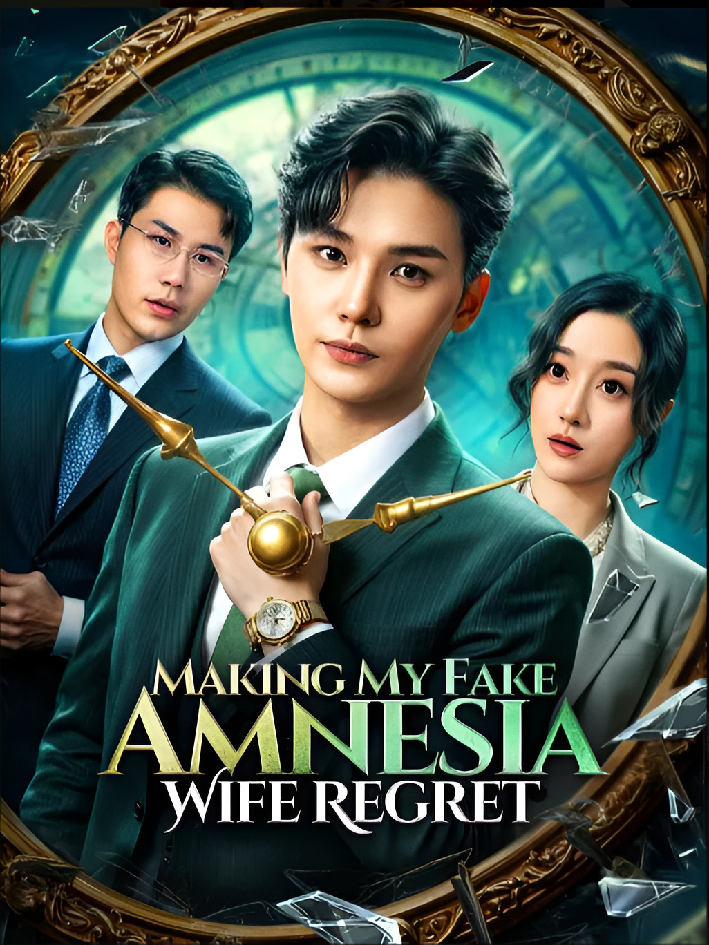 ⁣Making My Fake Amnesia Wife Regret- Drama FULL MOVIES ENGLISH SUB