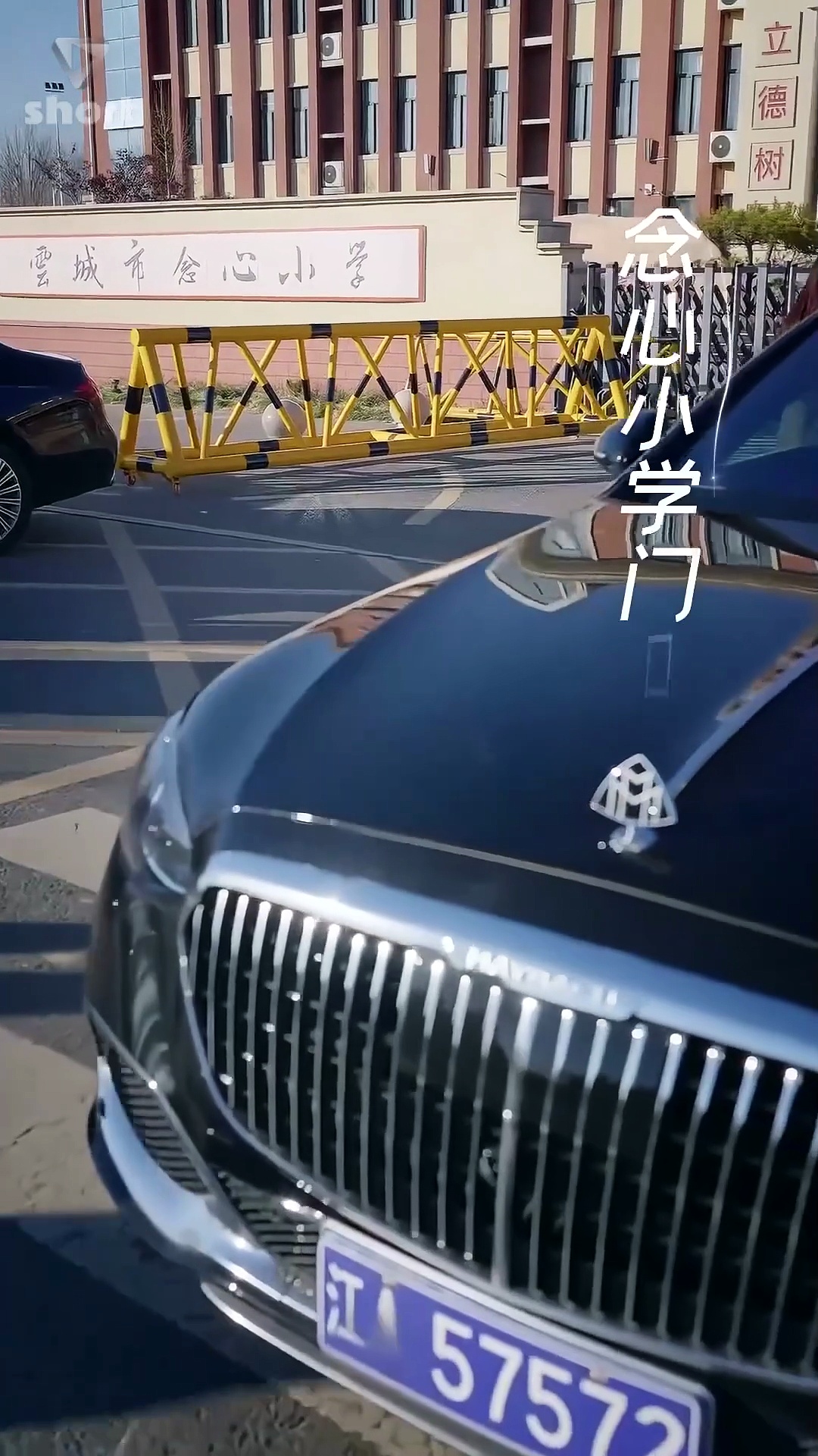 ⁣The Fake Connection shortmintz