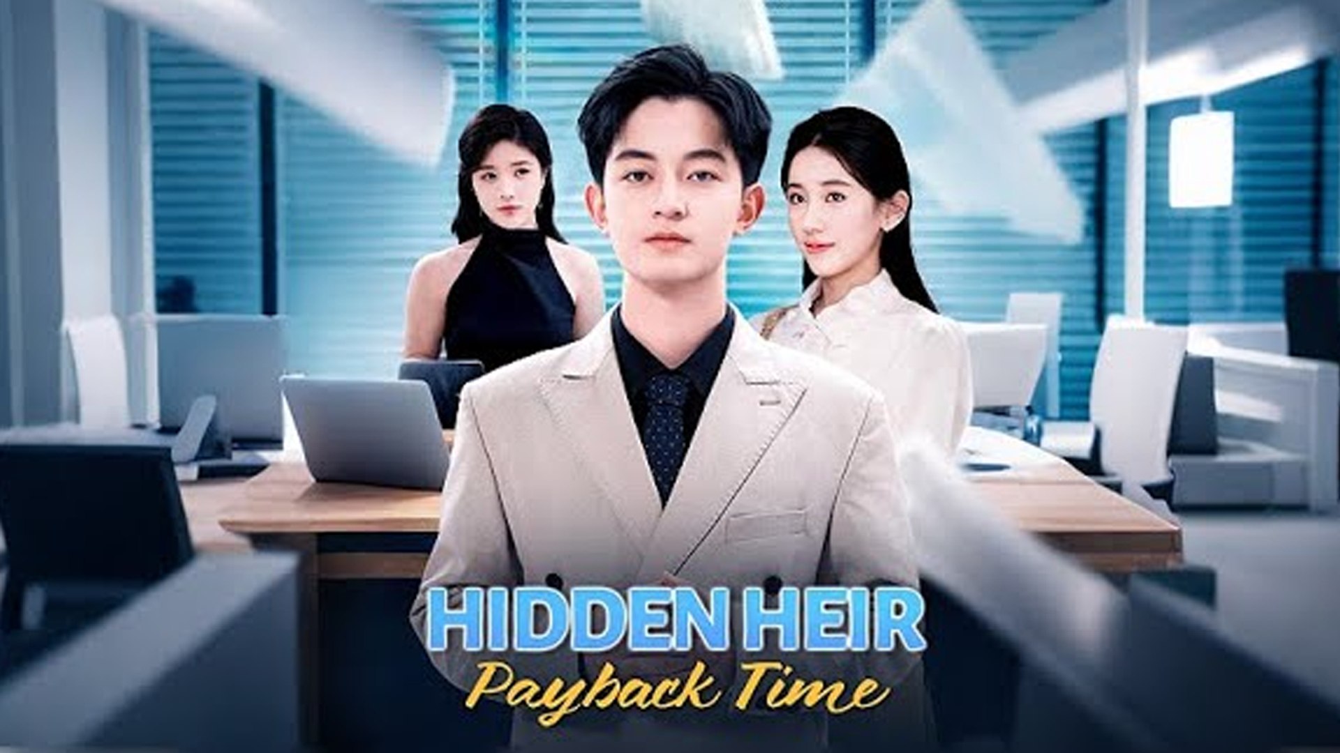 ⁣ Hidden Heir Payback Time#FULL DRAMA
