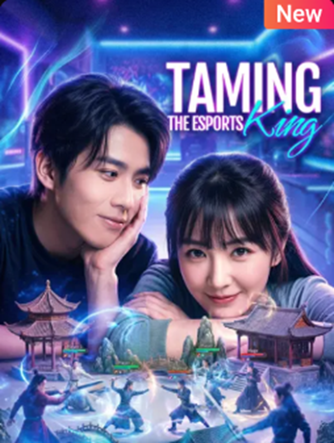 ⁣Taming the Esports King Full Chinese Drama
