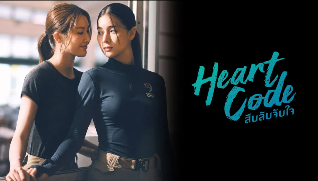 ⁣Heart Code Episode 5 Eng Sub