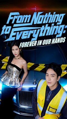 ⁣From Nothing to Everything: Forever in Our Hands (Dubbed) Chinese Drama - English Sub