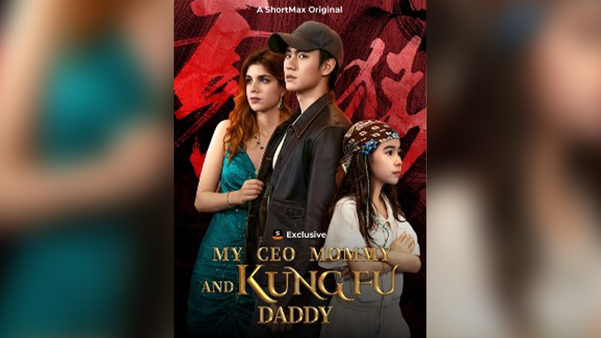 ⁣My CEO Mommy And Kung Fu Daddy [NEW] #FullMovie