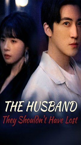 ⁣The Husband They Shouldn't Have Lost - Chinese Drama - English Sub