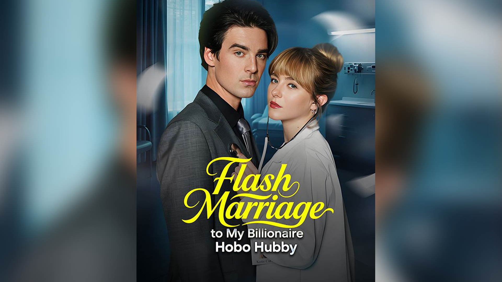 ⁣Flash Marriage To My Billionaire Hobo Hubby