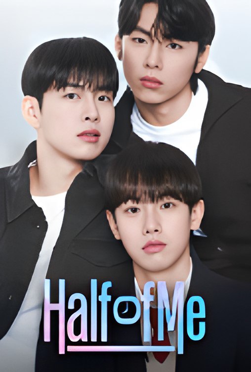 Half Of Me ✅2026 - FULL EP