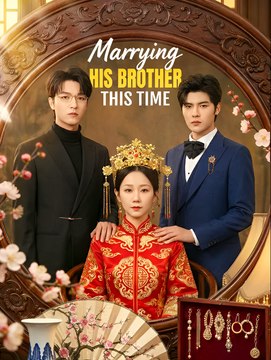 ⁣Marrying His Brother This Time - Drama FULL MOVIES ENGLISH SUB