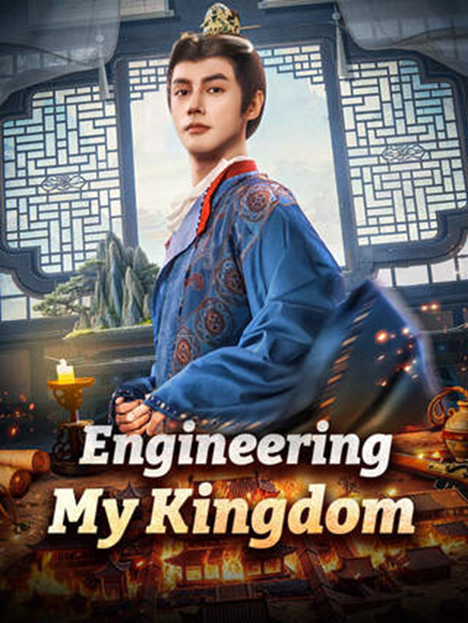 ⁣Engineering My Kingdom (Chinese Drama)