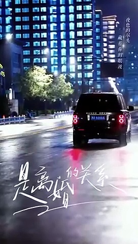 ⁣Is It A Divorced Relationship 2026 Chinese Romantic Drama Series