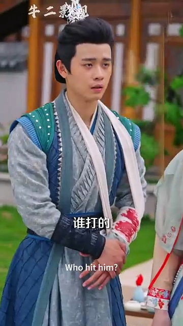 ⁣Marrying the War Goddess - (2026) ✅ FULL EP