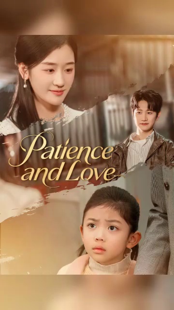 ⁣patience and love chinese drama