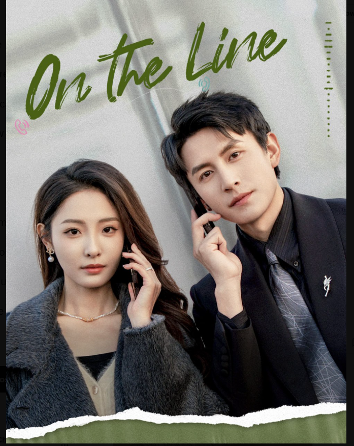 ⁣On the Line- Full Drama Movie English Sub