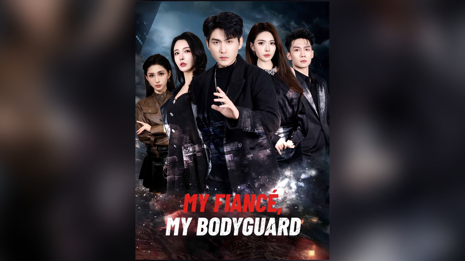 ⁣My Fiancé, My Bodyguard (DUBBED) Full Chinese Drama