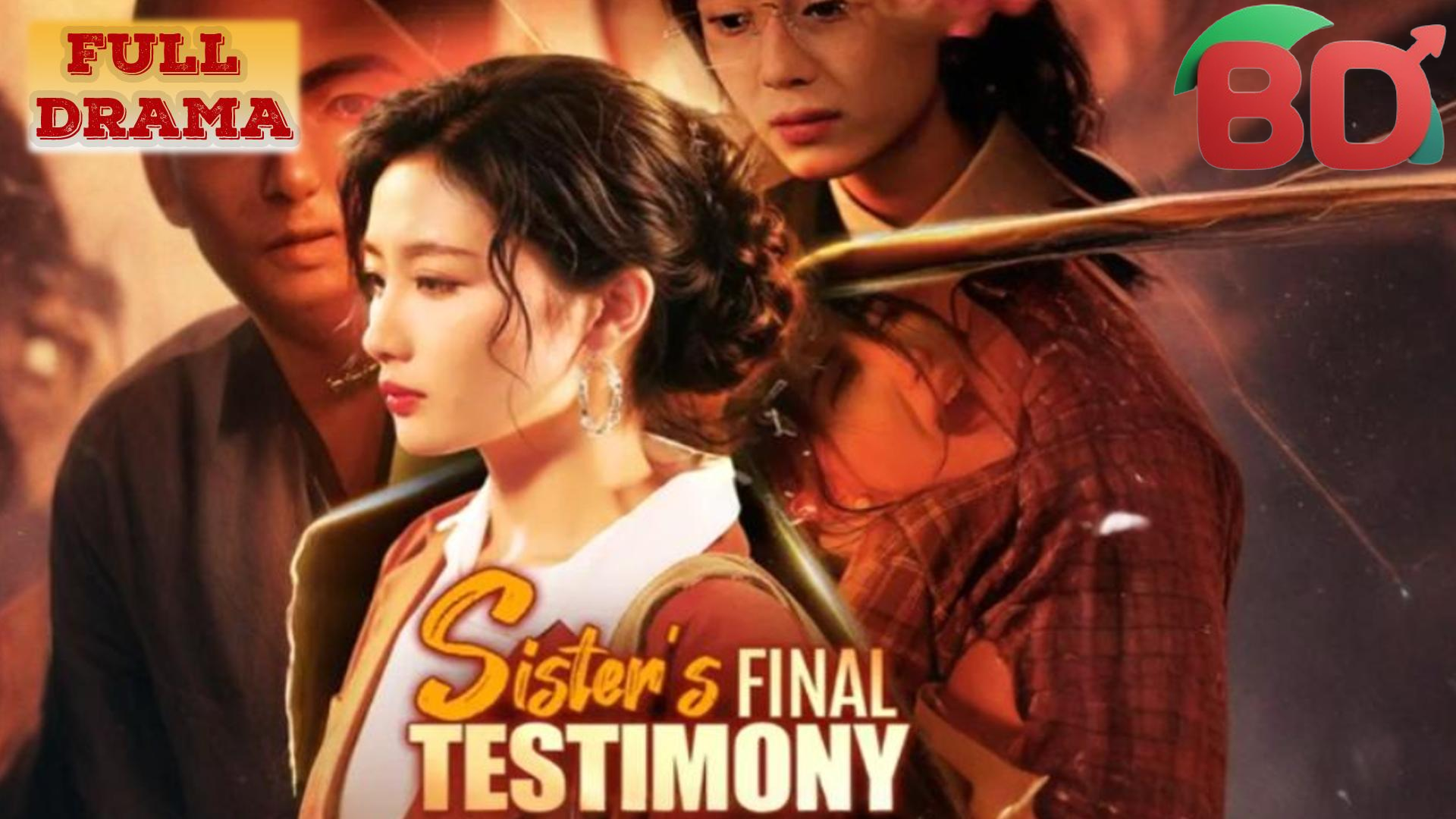 Sister's Final Testimony / Her Final Testimony