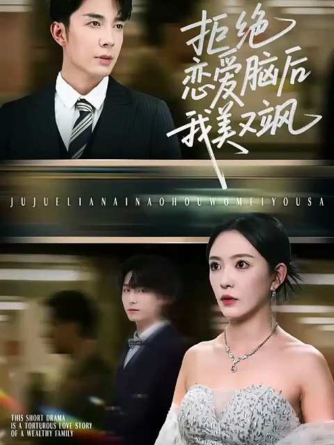 ⁣A Sister's Vicious Love