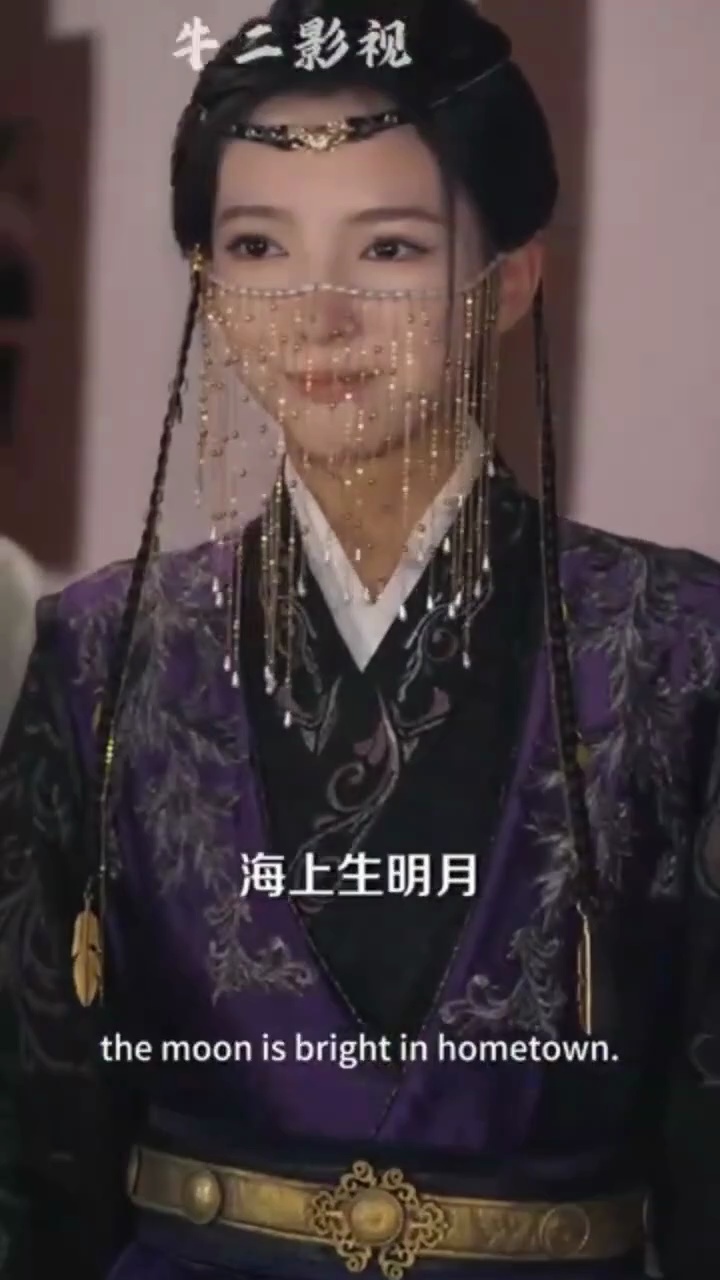 Marrying The War Goddess - English Sub