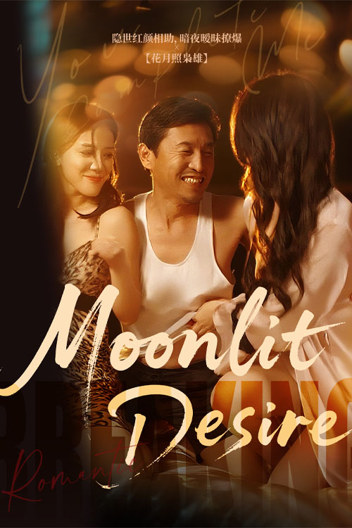 ⁣Moonlit Desire