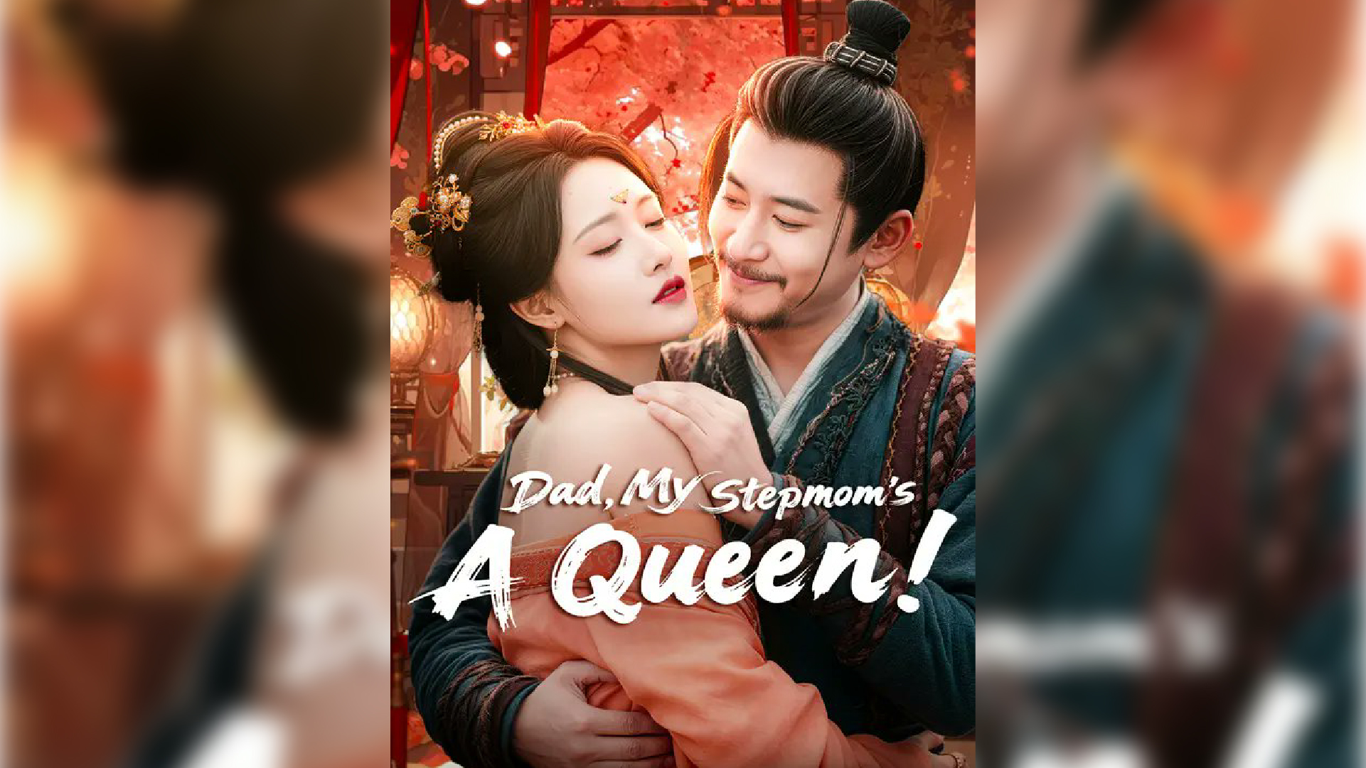 ⁣Dad, My Stepmom's A Queen Hd The Hidden Empress Chinese Costume Drama - Mega