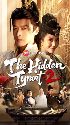 ⁣The Hidden Tyrant 2 - Chinese Drama - English Sub