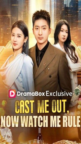 ⁣Cast Me Out, Now Watch Me Rule - Chinese Drama - English Sub