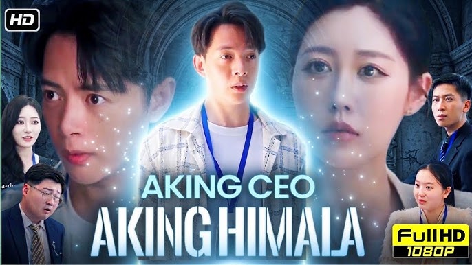 ⁣Aking CEO Aking Himala – Full HD Movie