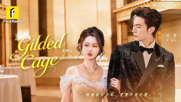 ⁣Mandala Chinese Drama